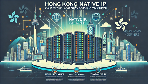 韩国原生IP VPS的优势及选择技巧解析